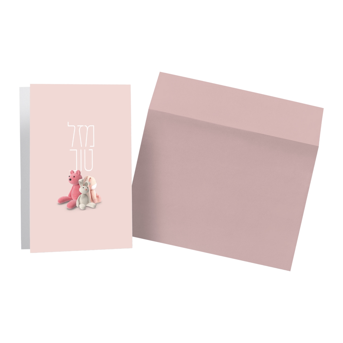 55118 Plush Mazal Tov Card - Pink