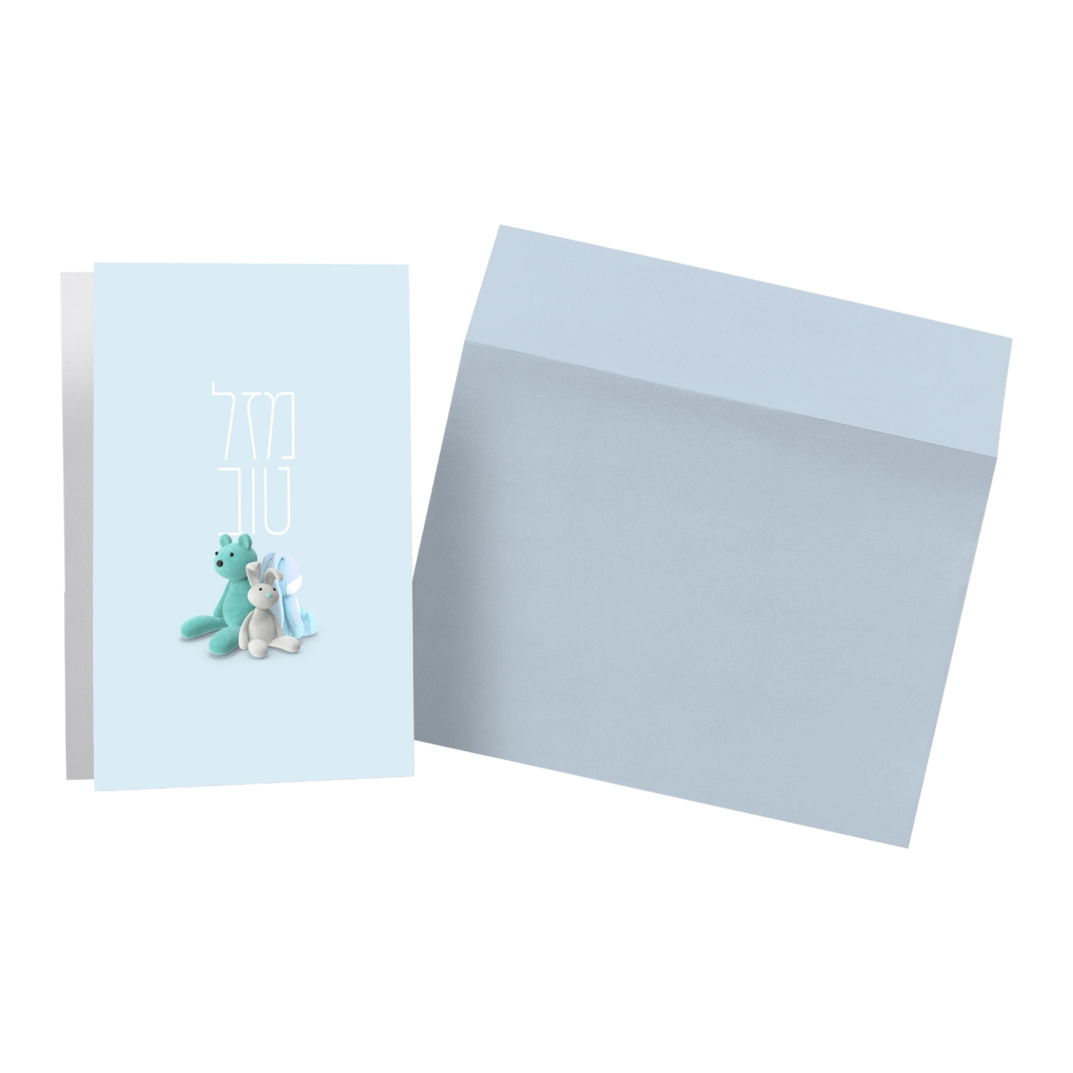 55119 Plush Mazal Tov Card - Blue
