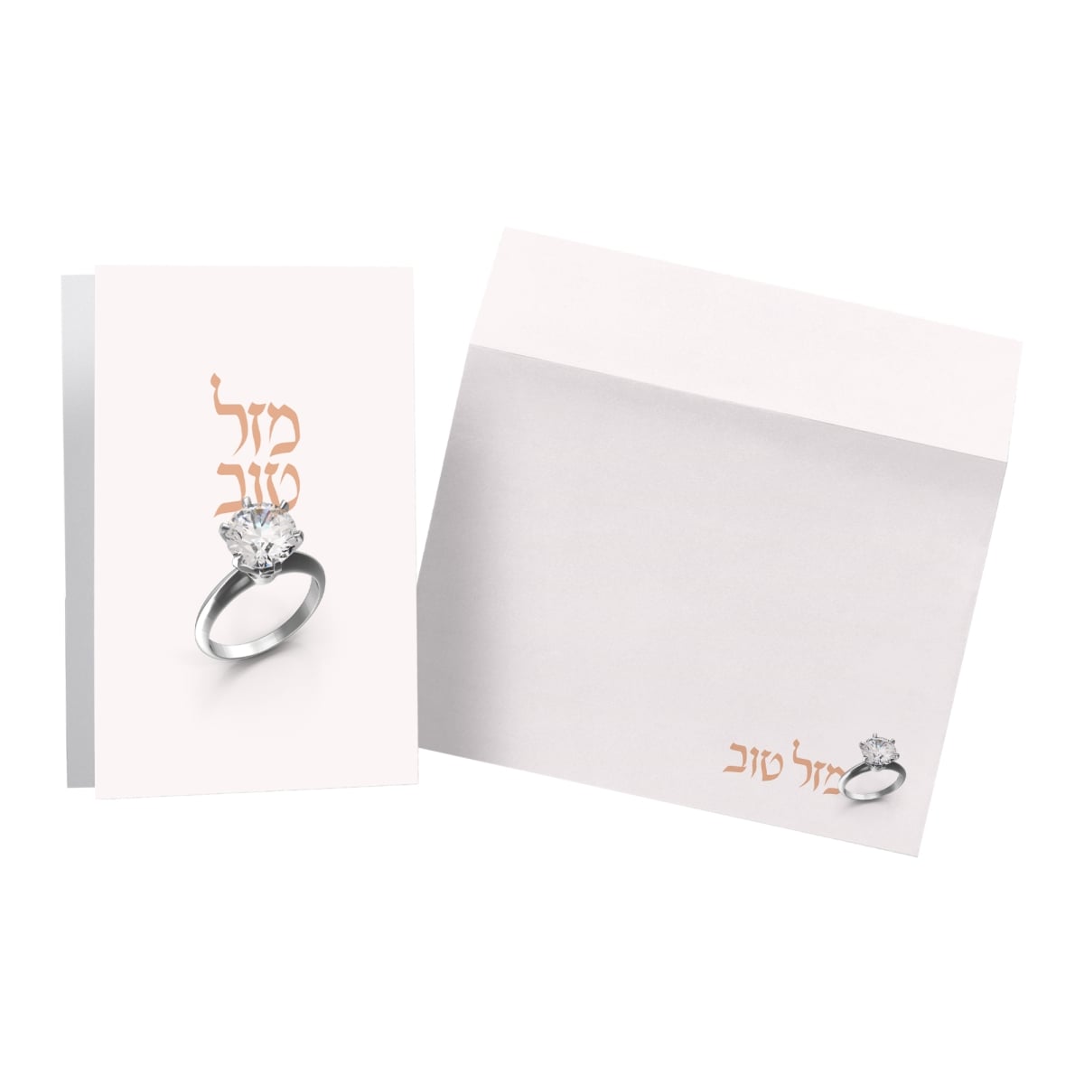 55120 Mazal Tov Engagement Card