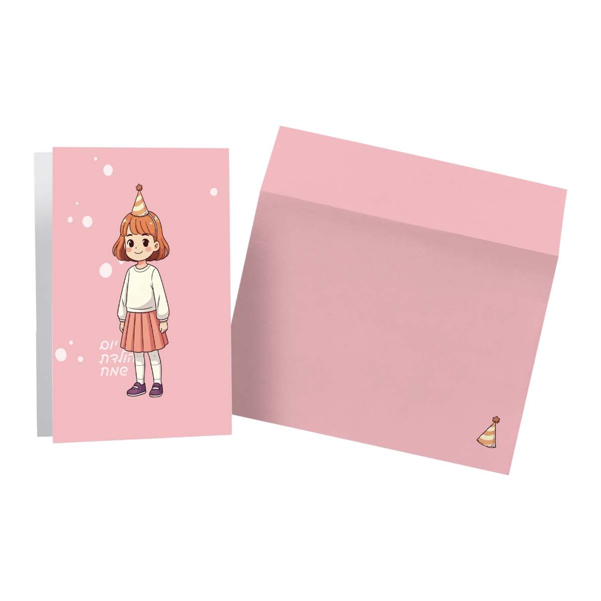 55123 Pink Birthday Girl Card