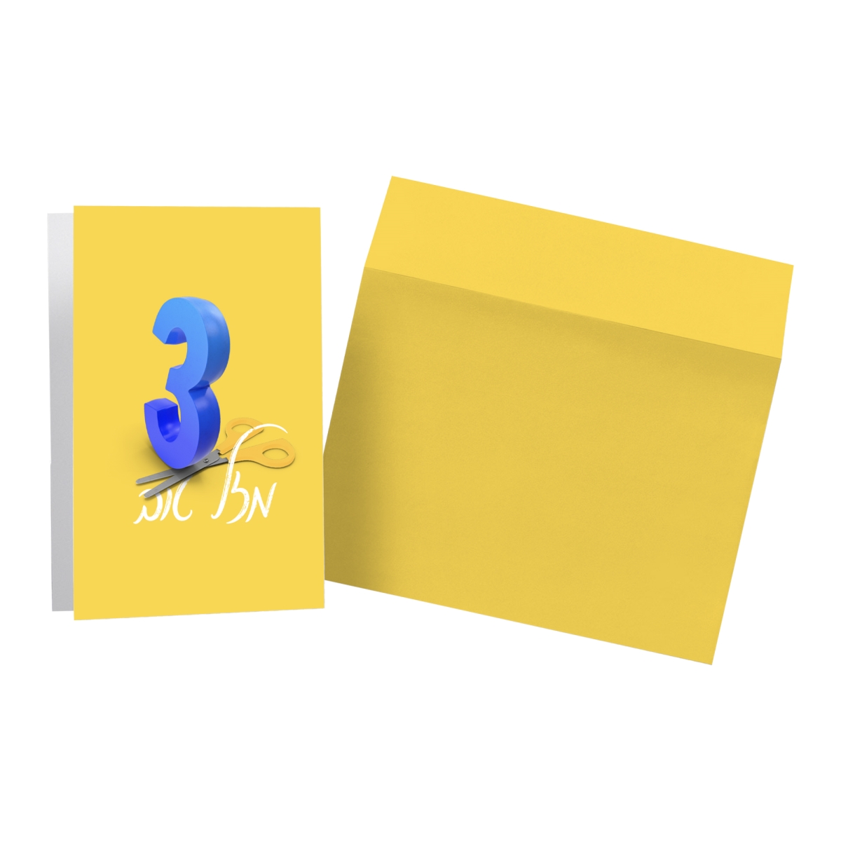 55124 Third Birthday Upsherin Card