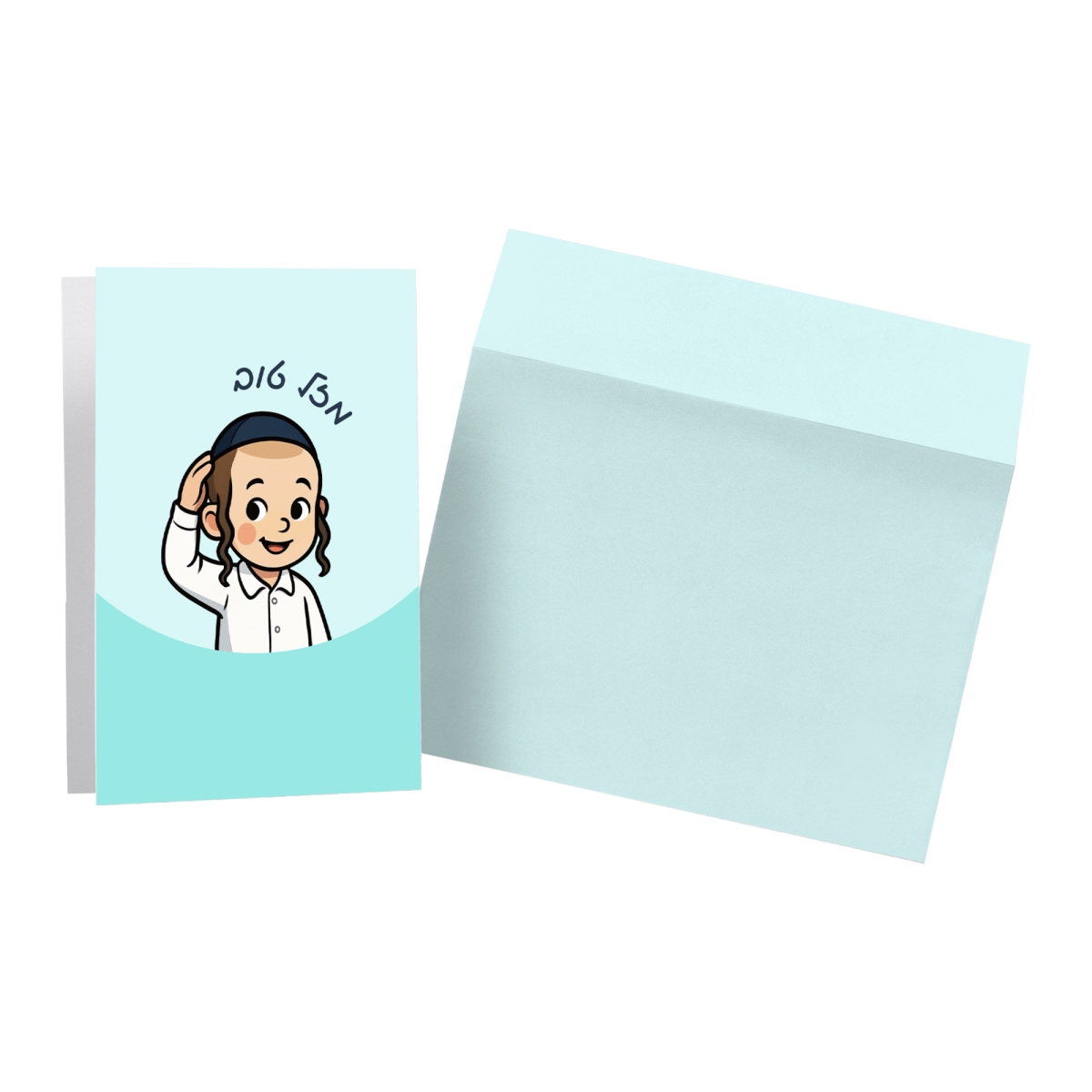 55125 Boy Cartoon Mazal Tov Card