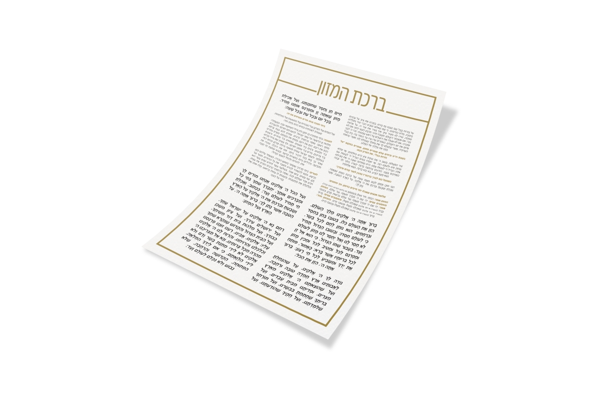 55128 5 x 7 in. Laminated 1 Page Bencher - Gold Line
