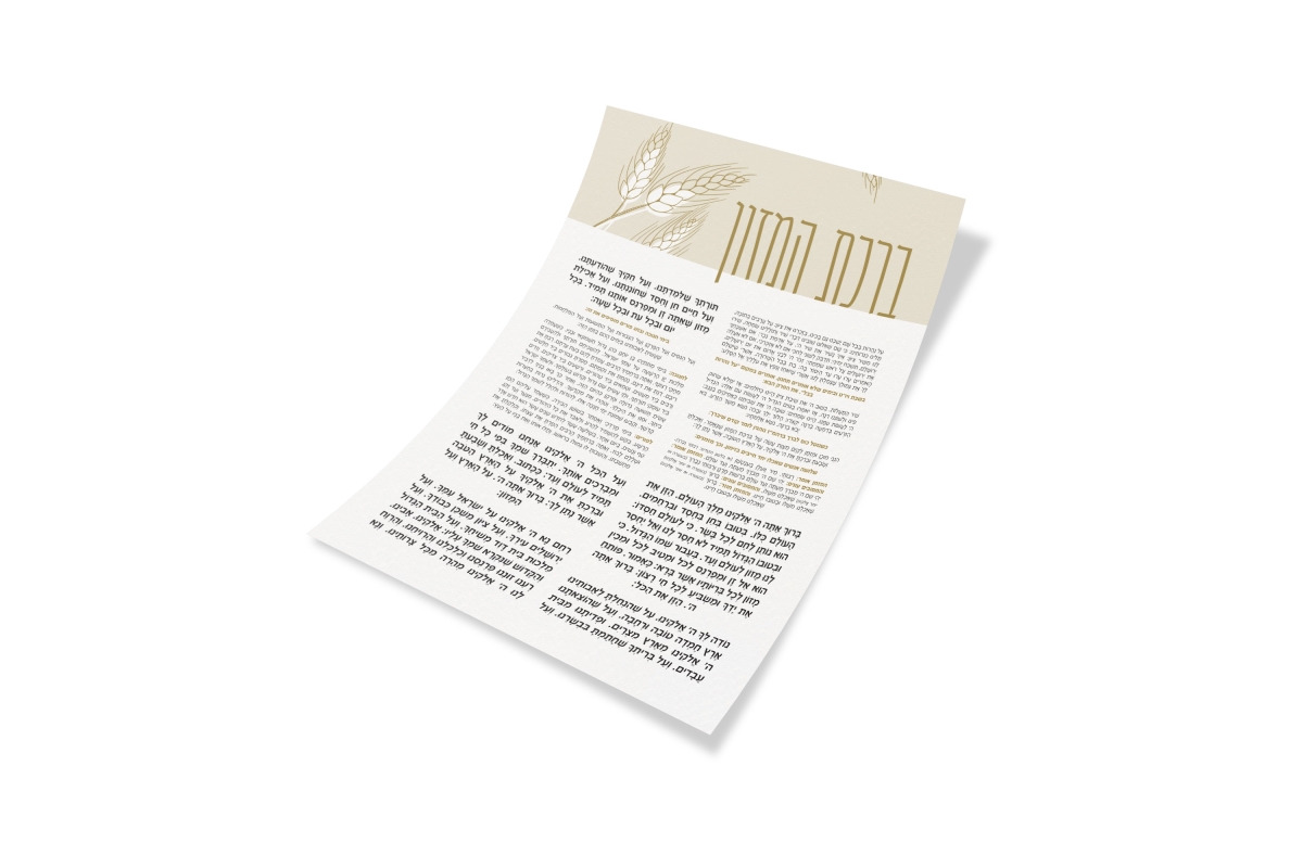 55129 5 x 7 in. Laminated 1 Page Bencher