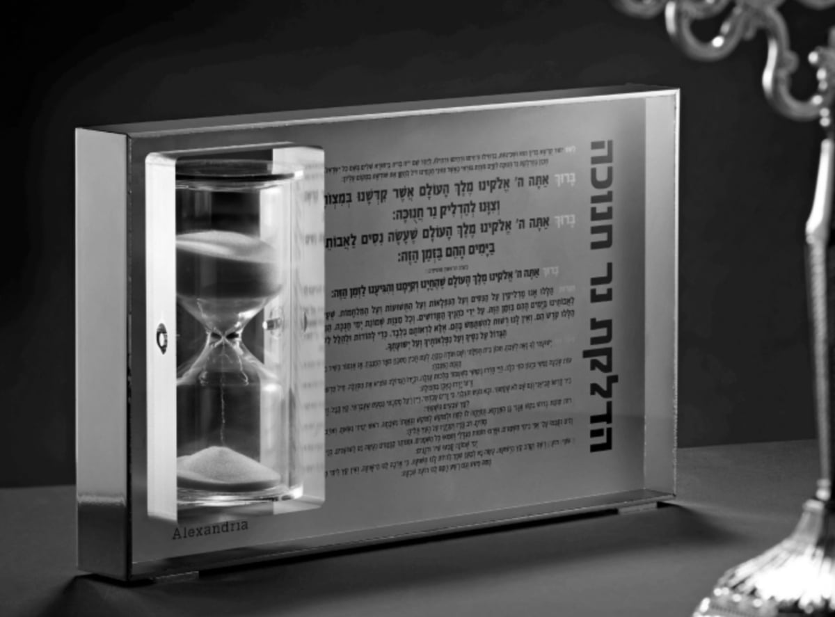 55155 Acrylic Frosted & Silver Hadl Akat Ner Chanuka with 30 Minute Timer