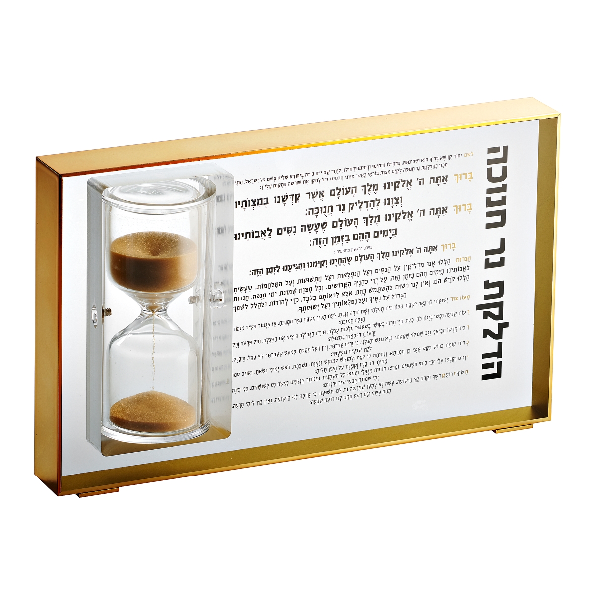 55156 Acrylic Frosted & Gold Hadl Akat Ner Chanuka with 30 Minute Timer