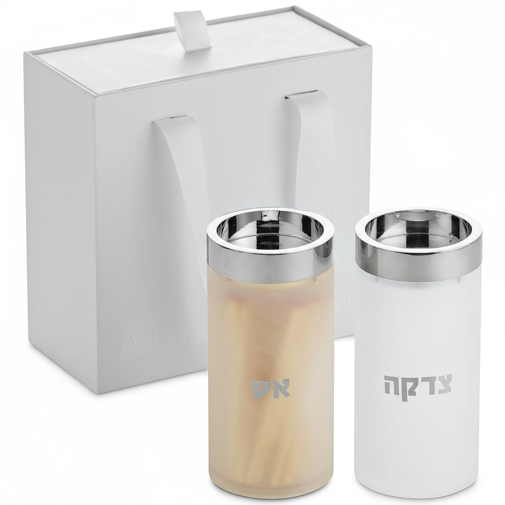 55160 Acrylic Frosted & Silver Tzedakah & Match Container Set