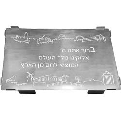 Picture of A&amp;M Judaica and Gifts 2804 25 X 35 cm Tray Stainless Steel with Glass Top - Jerusalem