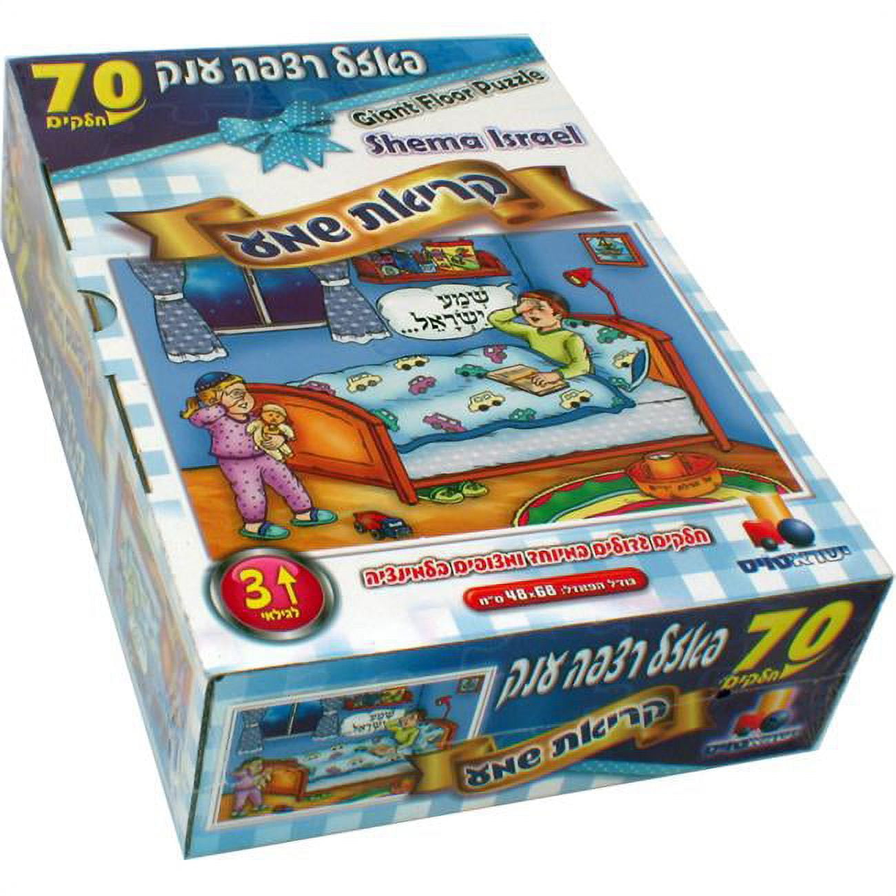 Picture of Isratoys 8074 Large Floor Puzzle-Shema Years  70 Piece