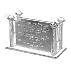 Picture of A&M Judaica & Gifts 15370 5.14 x 2.58 x 3.14 in. Crystal Match Box
