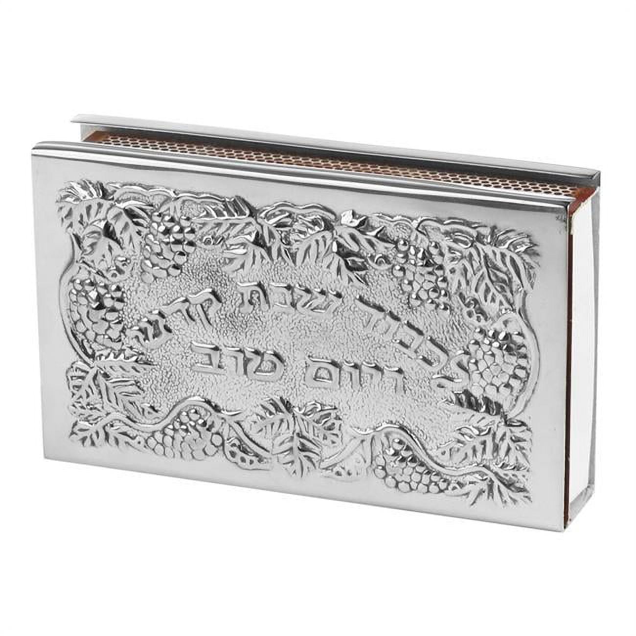 Picture of A&M Judaica & Gifts 59076 Silver Match Box