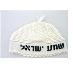 Picture of A&M Judaica & Gifts KYSS Small Na Nach Kippah&#44; White