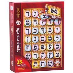 Picture of A&M Judaica & Gifts PALB 24 x 36 in. Alef Bais Floor Puzzle for Kids