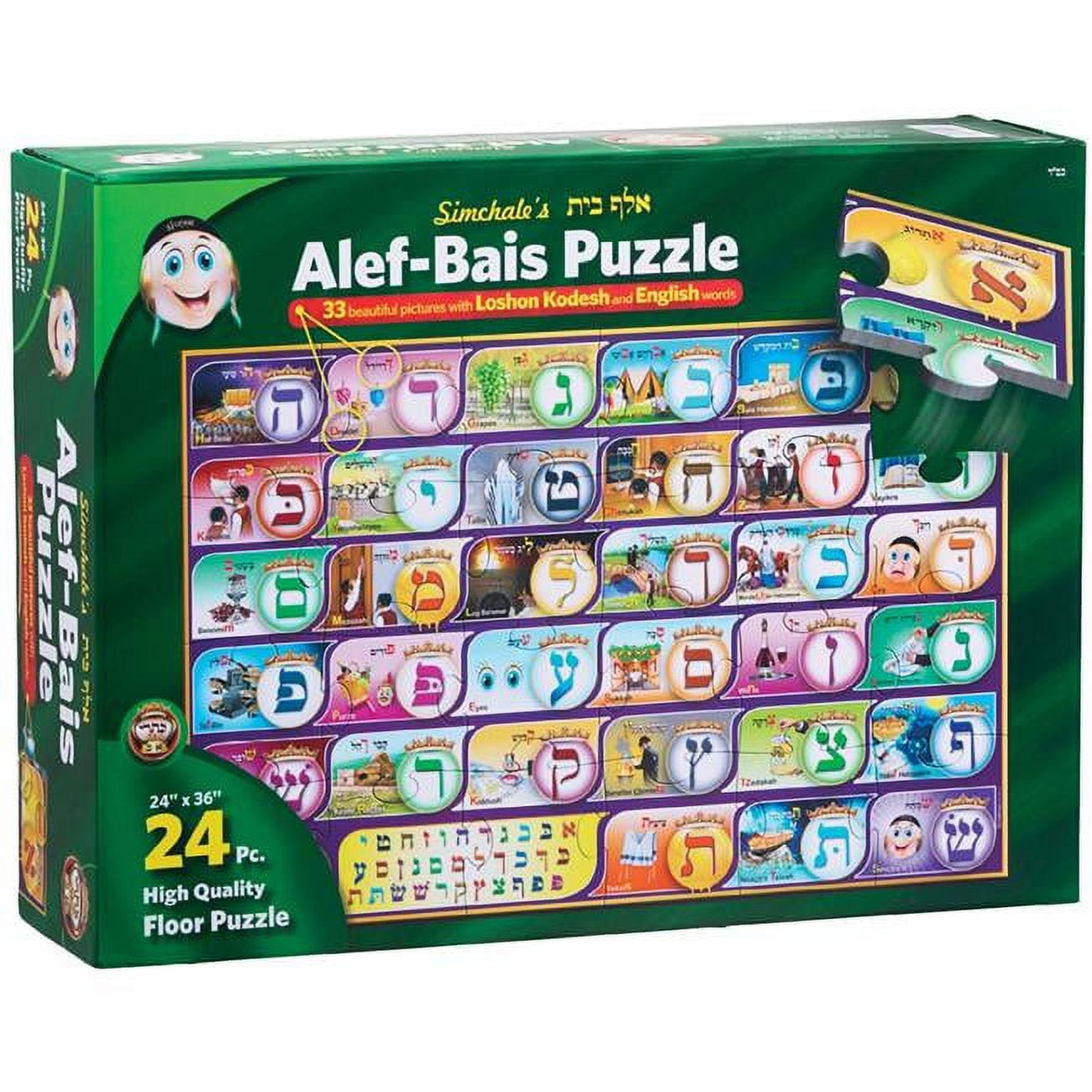 Picture of A&M Judaica & Gifts PENGLK 24 x 36 in. Alef Bais Floor Puzzle with English Captions with Pictures