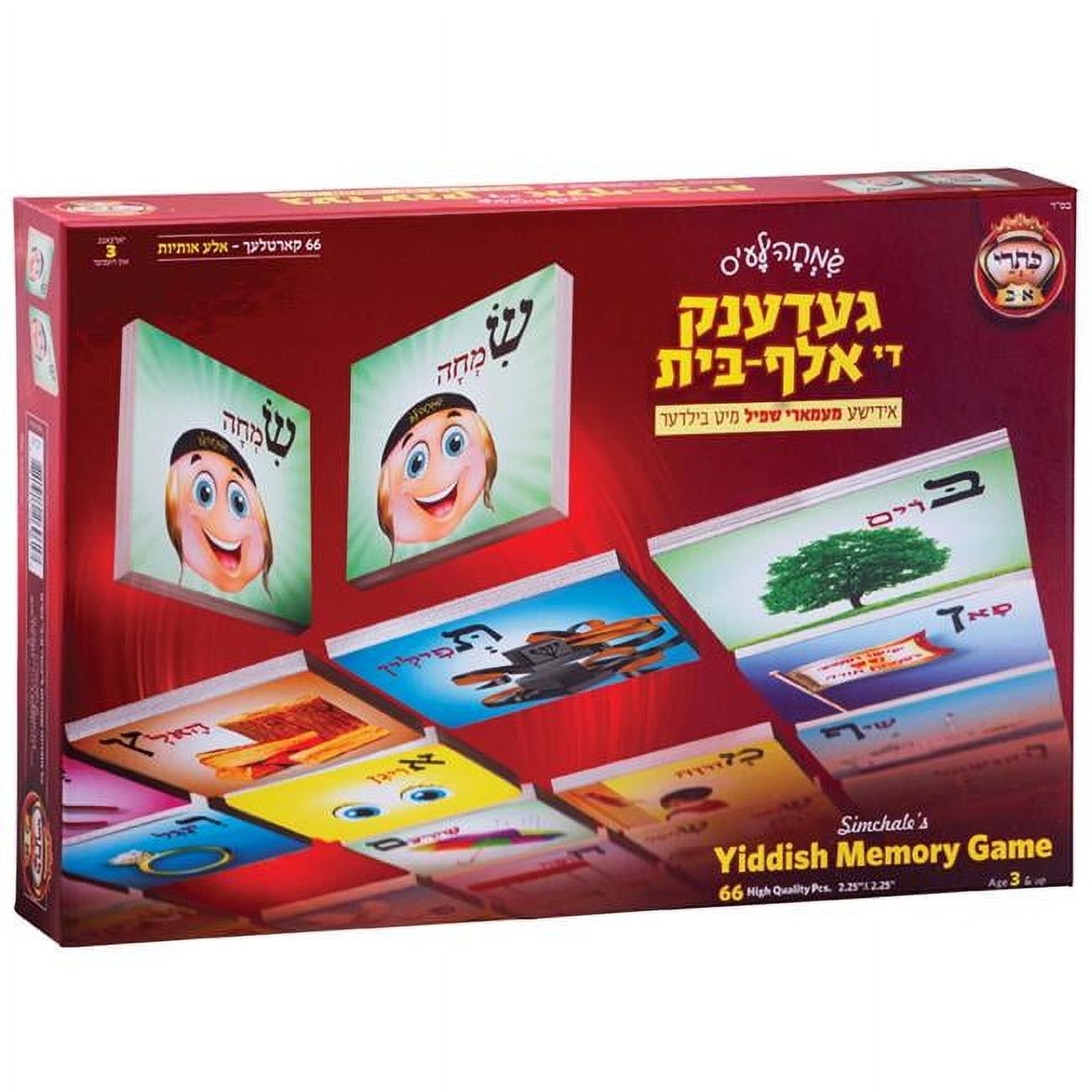 Picture of A&M Judaica & Gifts MYD1 2.25 x 2.25 in. Alef Bais Memory Card Game