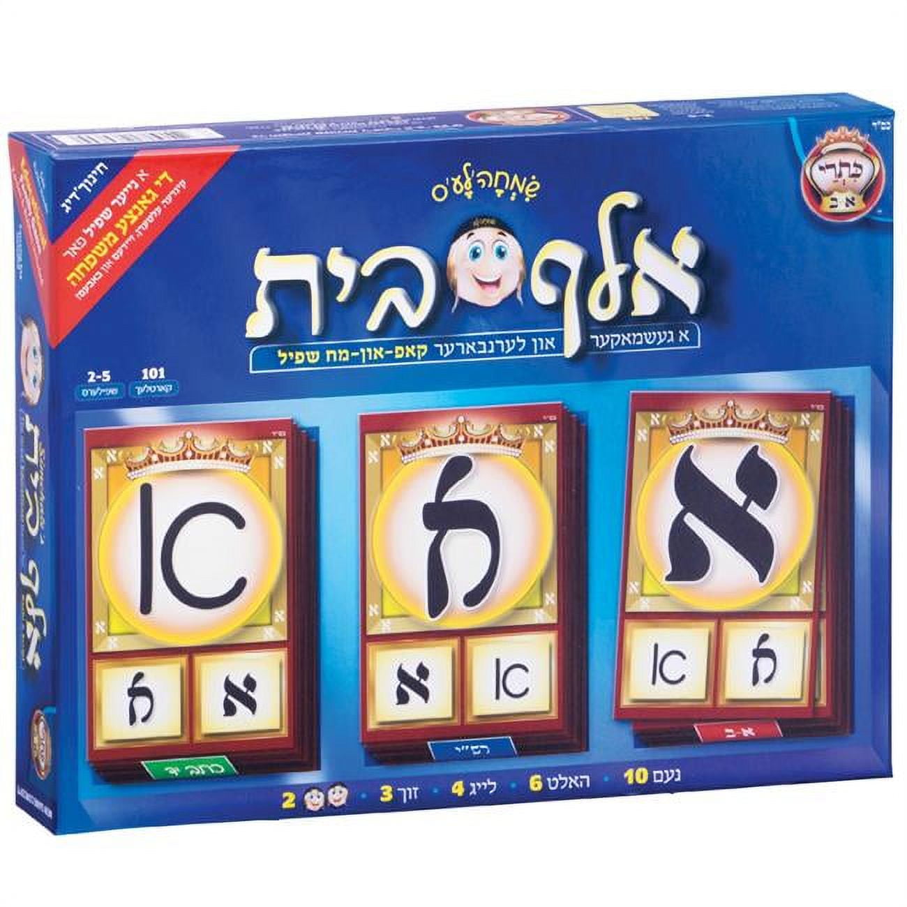 Picture of A&M Judaica & Gifts CDOUS 2.25 x 3.5 in. Alef-Bais Flash Cards