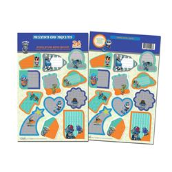 Picture of A&M Judaica & Gifts 51037 Mega Meri Stationary Name Stickers - 24 per Pack