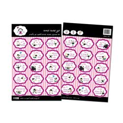 Picture of A&M Judaica & Gifts 90626 Mega Meri Cloud Shape Pink Stickers Hebrew - 30 per Pack