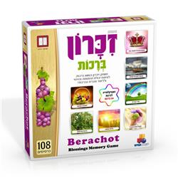 Brachut Memory Game  108 Cards