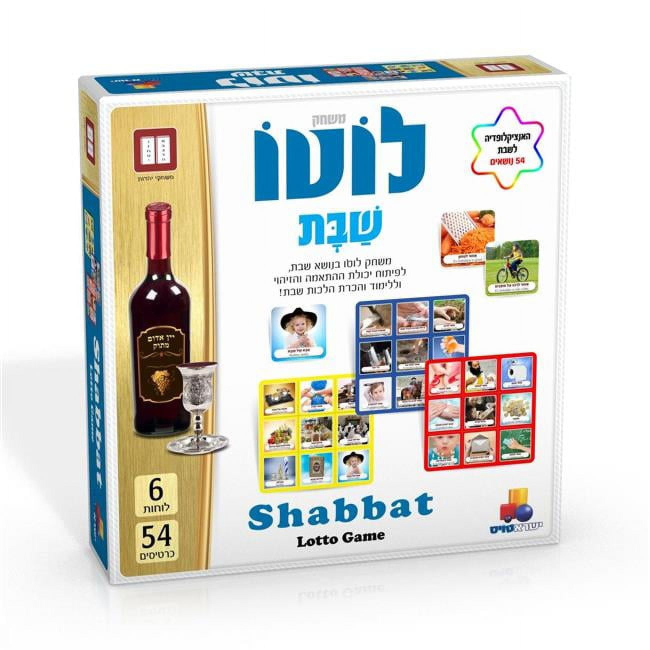 Picture of Schonfeld Collection 7424 Lotto Game Shabbat 6 Boards - 54 Cards