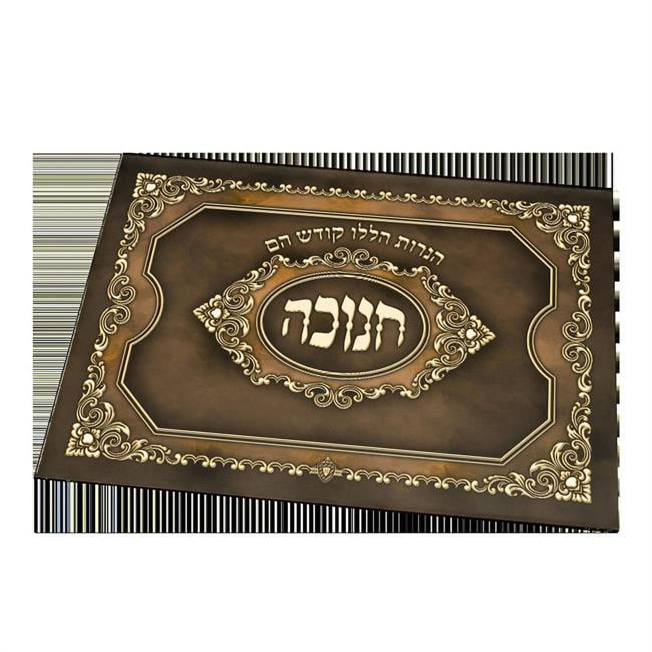 12 x 15.75 in. Chanukah Menorah Gold Glass Tray, Large - 10 Piece
