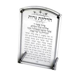 Picture of A&M Judaica & Gifts 43089 11 x 7 in. Acrylic Hebrew Hanging Option Hadlakat Neroth Stand
