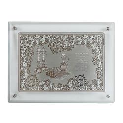 Picture of Schonfeld Collection 17847 15 x 10.5 in. Glass Challah Board with Silver Shabbos Table