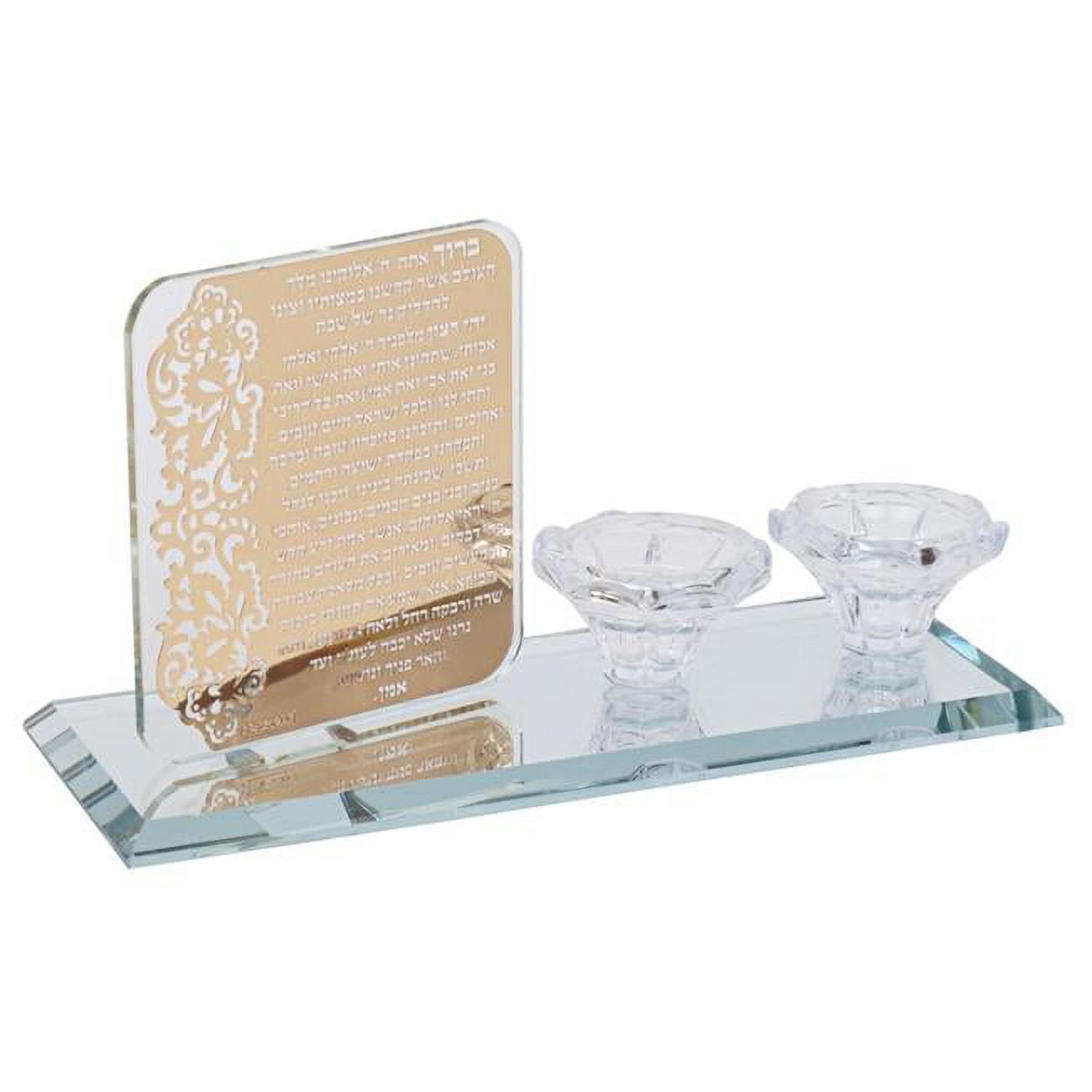 Picture of Schonfeld Collection 16441G 10 x 4x 6 in. Crystal Candle Holder with Hadlakat - Neroth Gold