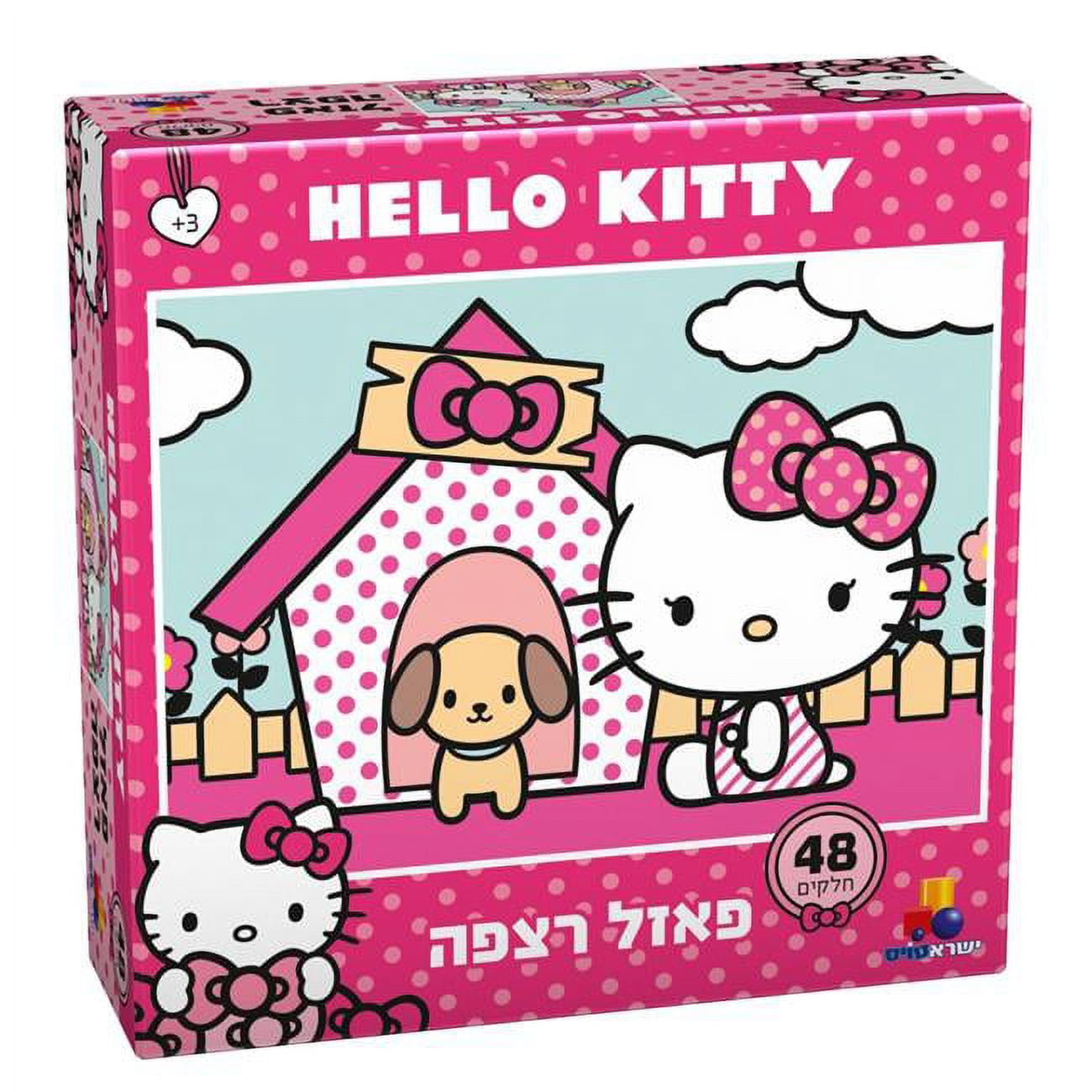 Picture of A&M Judaica & Gifts 7923 Hello Kitty Puzzle - 48 Piece