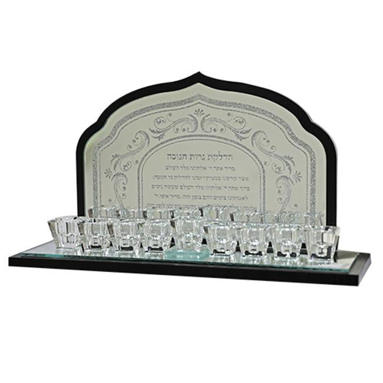 Picture of A&M Judaica & Gifts 57340 11.8 x 6.5 in. Crystal & Wood Menorah Candle Lighting