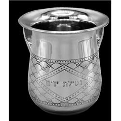 57099 Stainless Steel Washing Cup