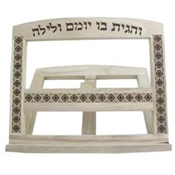 Picture of Art Judaica 56569 10 x 20 in. Wood Design Book Stand Light
