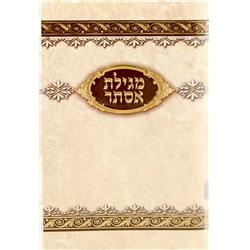 H256 4.25 x 6.25 in. Medium Megilas Ester with Birkat Hamuzon Sefard & Em