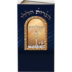 Picture of Huminer H367C 4 x 8 in. Window Style Chanukah Zemiros Booklet with Birchat Hamuzon