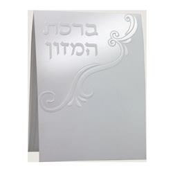 H377-PEM 4.12 x 4 in. Birchat Hamuzon Tri Fold Pearl Edut Mizrach Bencher