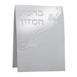 4.12 x 4 in. Birchat Hamuzon Tri Fold, Silver