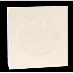 Picture of Huminer H418-L 4.34 x 4.34 in. Zemiroth Shabbat Square Leather Look Cover