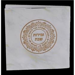 Picture of Huminer H418-WM 4.34 x 4.34 in. Zemiroth Shabbat Square White Marble Cover with Gold Foil