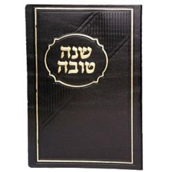 Picture of Huminer H429B Soft Leather Shanah Tovah&#44; Black