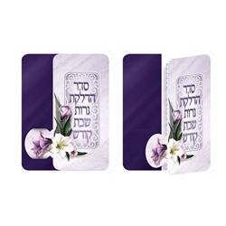 Picture of Huminer H438 4.25 x 5.5 in. Hadlakat Tri Fold Purple Flower Neroth