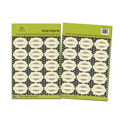 Picture of Mega Meri 90343 Cloud Shape Blank Stickers, 30 per Pack