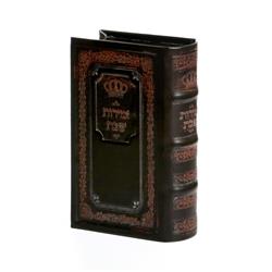 Picture of Novell Collection X1659 5 x 8.2 x 2.2 in. Wooden Brown Leather Look Zemiroth Holder