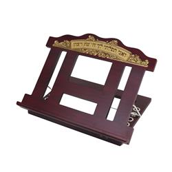 Picture of Nua 58366-1 15 x 12 in. Wooden 2 Tone Book Stand & Shtender with Gold Plate