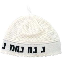 Nachman Kippah, White - Medium