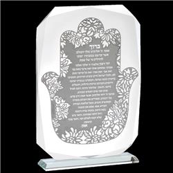 Picture of Schonfeld Collection 16432 10 x 7 in. Crystal & Silver Hadlakat Neroth Floral Hamsa Blessings Plaque