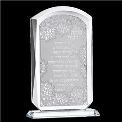 Picture of Schonfeld Collection 16422 7 x 4.5 in. Crystal & Silver Birchat Habayit Floral Blessings Plaque