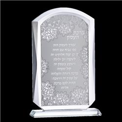 Picture of Schonfeld Collection 16424 7 x 4.5 in. Crystal & Silver Birchat Haesek Floral Blessings Plaque