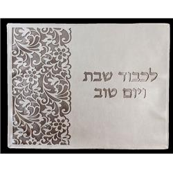 Picture of Schonfeld Collection 181999 17.5 x 21.5 in. Leather Look Laser Cut Challah Cover