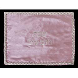 Picture of Schonfeld Collection 182008 17 x 23 in. Velvet Challah Cover with Crystals, Rich Pink