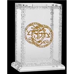 Picture of Schonfeld Collection 182031 Royal Design Acrylic Charity Box